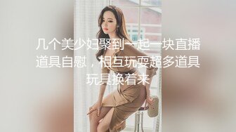 整容脸的靓丽美女 带你体验至尊享受