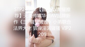 年轻少妇借钱无力偿还被纹身哥带到酒店找朋友玩3P抵债