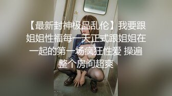 ❤️颜值身材不输一线模特，极品风骚御姐重庆楼凤施工妹【雨涵】私拍③，抓龙筋毒龙足交口爆啪啪，最懂男人的女人