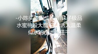 双性性瘾荒大与巨根不分私会