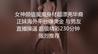 【新片速遞】 ✨【截止5.29】台湾专业BDSM女王调教师「Mistress小米」全量推特资源 黑丝御姐男女通吃[1.15GB/MP4/2:17:01]