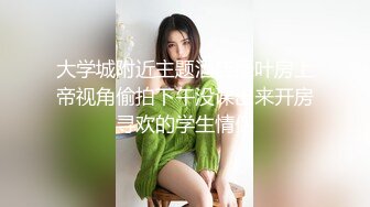  爆乳美娇娘户外冒雨寻屌 逮住景区看守人厕所檐下激战 爆菊潮吹射满一嘴吞精