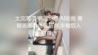 漂亮少妇被操被振动棒刺激豆豆 被无套输出不能内射 拔吊射了一逼毛