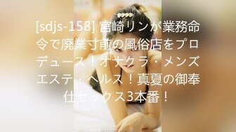 【新片速遞】  ✨【萝莉控狂喜】杭州海王「JK_0571」OF约炮实录 身材很好的小姐姐一上床就热情深吻和骑乘