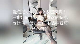 【新片速遞】 商场女厕近距离偷窥洛丽塔美女的小嫩鲍