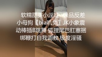 大神探花老王 無意Q聊約到個零零後18歲小村花到酒店開房無套暴操內射身材好大長腿真爽