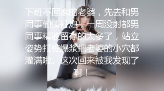 【新片速遞】 女友的秘密家里没人偷偷 情趣换装做网络直播❤️被弟弟发现用身体1勾引他做爱保守秘密