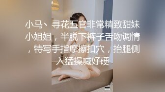 【新片速遞】   ⚫️⚫️最新五月无水福利！不做万人追淑女却要做金主的小母狗，推特露脸女神【uares】被土豪爸爸圈养各种调教