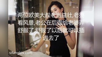 【Stripchat】金发混血芭比女主播「Nery_Asian」超大号跳蛋塞进大黑屄里玩到潮喷【自压水印】