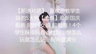 18分鐘????暴雨濕透的火辣身材????忍不住推倒女同事激戰????