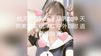 【猪猪女孩】校花为了赚钱拼了，喊来舔狗干她，穿上白丝舔脚，无套内射极品反差 (4)