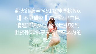 【新片速遞 】  长相可爱的妹子，丰满白皙巨乳大到惊人，乳交大黑牛，连体黑丝自己掰穴自慰