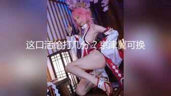 ✿网红女神✿ 最新超人气极品网红美少女▌不见星空▌