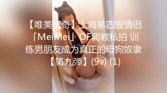 TMP0020 吴文淇 儿子同学是我的炮友 天美传媒