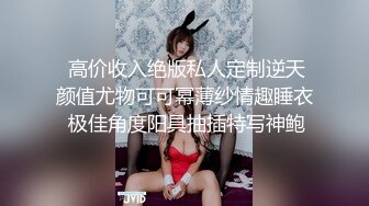 STP31938 爱豆传媒 ID5323 赌客出千被抓惨遭淫欲惩罚 清妍 VIP0600