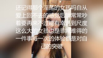 麻豆傳媒TT007 超短裙長腿黑絲女上司