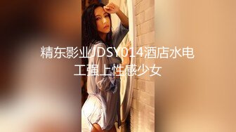 大屌哥酒店约好身材的美女技师来酒店上门服务