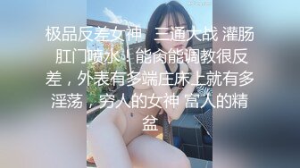 黑客破解医院摄像头偷窥 妇科诊疗室络绎不绝来做阴道检查的少妇4 (2)