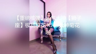 【AI巨星性体验】让女神下海不是梦之完美女神『杨颖』无套爆操内射极品女神 超完美AI制作