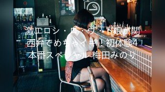 [MIAA-351] 婚約者の残業ウソ報告NTR 永澤ゆきの