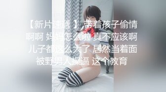 afchinatvBJ奥琳_20190616