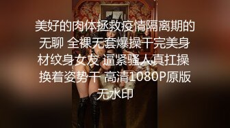 极品骚婊反差嫩模『CandyKiss』唯美cos拍摄现场被摄影师无套内射，超可爱小尤物 逼紧水又多