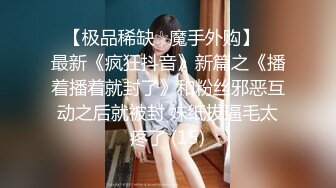 《台湾情侣泄密》美人妻用身体当抵押,借钱不还下场曝光