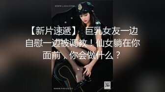 巨乳御姐 嘴叼内裤 劲爆裸舞【菲儿舞】专业热舞，美乳沫奶油 更新至5月最新合集【87v】 (16)