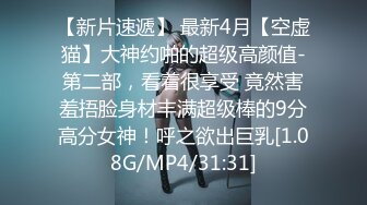 國產AV 天美傳媒 TMP0051 約炮約到騷貨表姐 斑斑