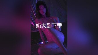 黑丝极品大眼美女 火辣身体 口活技术娴熟 精子一滴不剩吞下