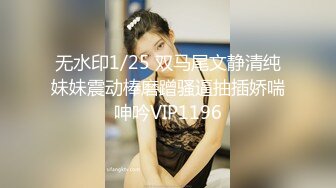 海角大神和瑜伽健身婊嫂子超强乱伦记录~穿上真空无内包臀裙配黑丝简直骚出天际水声噗噗的