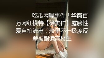 高端按摩椅子上无套做爱啪啪，完美白浆流到阴囊上，事后卫生间洗澡