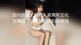 最性感sex济南美妖Ts沫沫  黑丝床上销魂放荡，直男嘴里吃着姐妹的棒棒，一边玩着我的妖巴，后入肏得好呻吟！