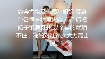 ♈反差小淫娃♈巨乳身材学妹〖小巨〗一边操她一边让她K歌 骚逼唱不出来，小学妹看起来挺文静，床上骚出水~