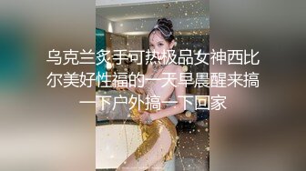 STP28789 绿播女神~顶级颜值【做你意中人】简直美到犯规！！录了很久，精挑细选多场密码房~！ VIP0600