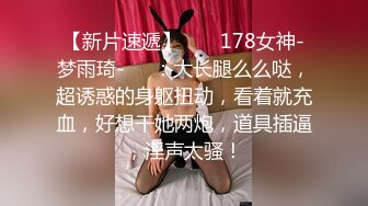 臀控足控必备！推特福利姬，极品身材高气质女神【不是丸子】全集，推油足交紫薇打炮，诱惑满满带入感极强 (13)