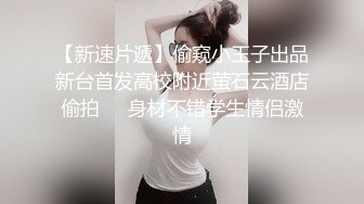 ?91制片厂? 91KCM031 拉拉队妹妹▌金宝娜▌化身抖音变装女神 妹妹敏感湿润白虎小穴太诱人 暴力抽刺爽翻天