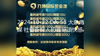 先天約炮聖體【91Mrber泰迪約炮】各種極品反差學妹 收集68部系列之6