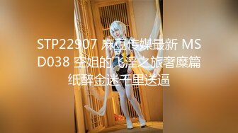 STP31437 ?御姐女神? 最新极品推特网红尤物女神▌桥本香菜▌和解的代价 嫩穴套路屌丝男 炸裂黑丝湿嫩阴户 疯狂榨精爆射 VIP0600