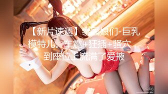 近期下海的极品炮架，大长美腿 脸蛋儿也很漂亮的女神【美惠子】非常地骚气，苗条高挑的身材，各种自慰 表情非常欠操 (4)