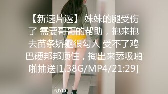 2024年7月新作推特人气女神【前女友礼酱】前男友拍第三视角让大鸡巴学长猛干，各种服装doi应接不暇