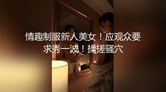 【极品稀缺❤️大开眼界】户外极限博主『海洋』攀岩性爱冒险 攀登之旅深度性爱 地球上最性感的女孩 (5)