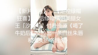 ❤️精品推荐❤️风骚网红国模『娜依灵儿』高价售卖定制短发全裸性感自拍走秀 咪咪圆润坚挺奶头还很翘；