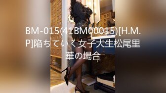 蜜桃传媒《PMD006 尾行调教 强奸实录 - 辉月杏梨》