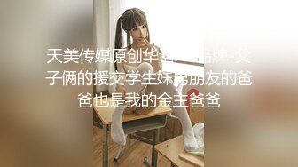 外表纯洁可爱Loli娘 特意给我说她新买了衣服 当然得猛操，小可爱Loli服总是那么诱人！叫起来还是个小夹子 (1)