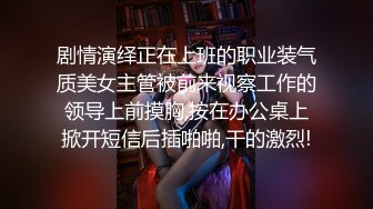   淫荡双女叠罗汉双飞激情69姿势舔逼，黑丝高跟鞋骑乘打桩， 两个骚货轮流操，骑脸舔小骚逼