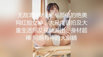 长发及腰烈焰红唇新人小姐姐  解开睡衣搔首弄姿  掰开小穴特写揉搓