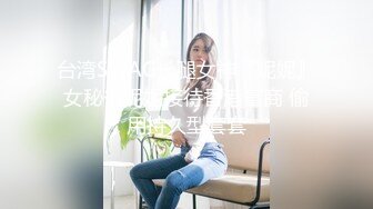 果凍傳媒 91BCM047 小姨子誤服老婆春藥 李蓉蓉