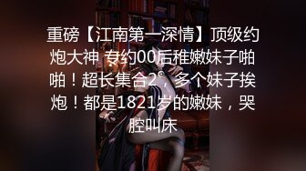 【全国探花】第二场约了个白衣少妇TP啪啪，口交骑乘后入猛操呻吟娇喘，很是诱惑喜欢不要错过