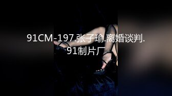 人氣御姐美女主播魔仙尺度直播視頻(VIP)